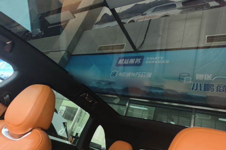 Used XPeng G9 2022 702 Max Headliner