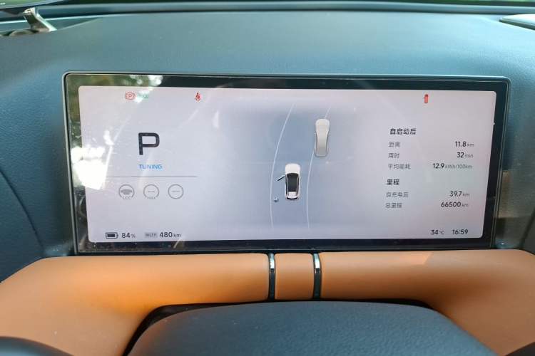 Used XPeng G9 2022 702 Pro Instrument Cluster