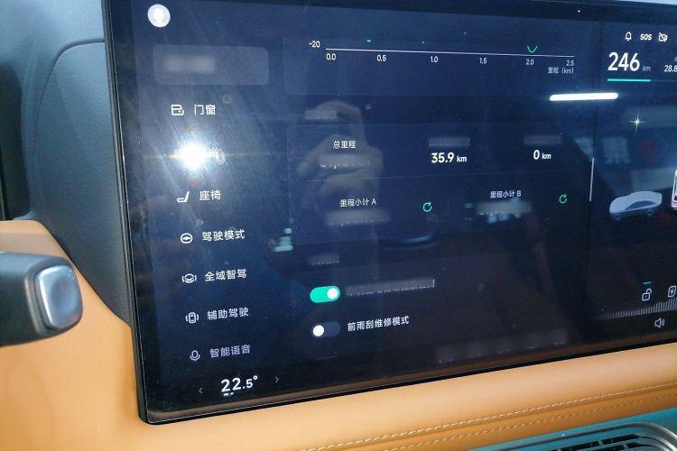 Used XPeng G9 2022 702 Pro Instrument Cluster