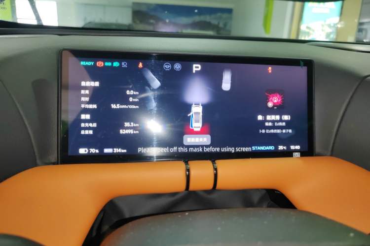 Used XPeng G9 2022 570 Pro Instrument Cluster