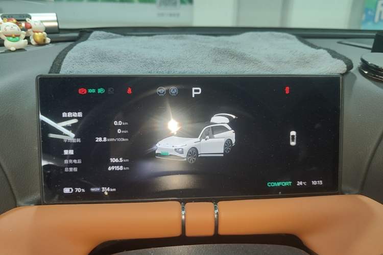 Used XPeng G9 2022 570 Pro Instrument Cluster