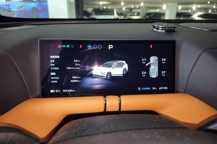 Used XPeng G9 2022 650 Performance Edition Max Instrument Cluster