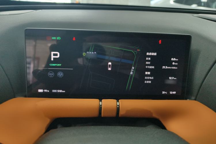 Used XPeng G9 2022 570 Pro Instrument Cluster