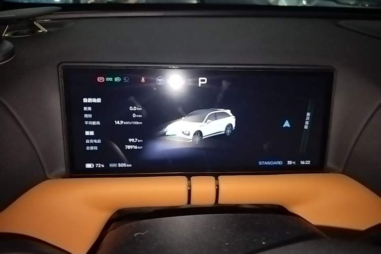 Used XPeng G9 2022 702 Max Instrument Cluster