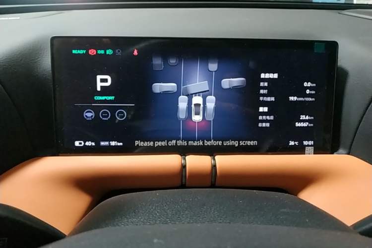 Used XPeng G9 2022 570 Pro Instrument Cluster