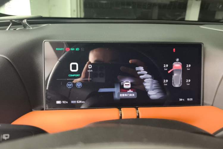 Used XPeng G9 2022 702 Pro Instrument Cluster