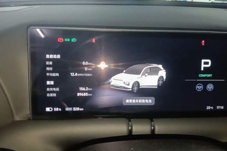 Used XPeng G9 2022 702 Pro Instrument Cluster