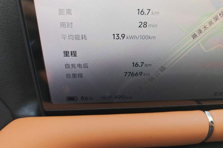 Used XPeng G9 2022 702 Pro Odometer Close Up