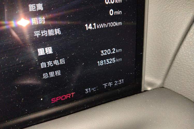 Used XPeng G9 2022 702 Pro Odometer Close Up