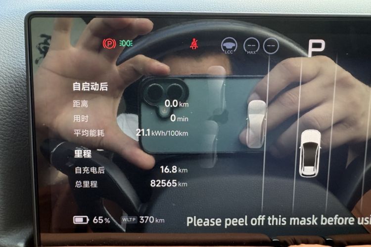 Used XPeng G9 2022 702 Pro Odometer Close Up