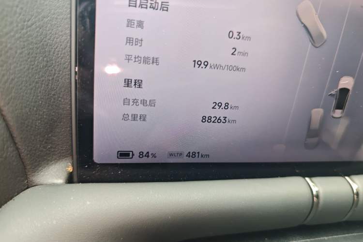 Used XPeng G9 2022 702 Pro Odometer Close Up