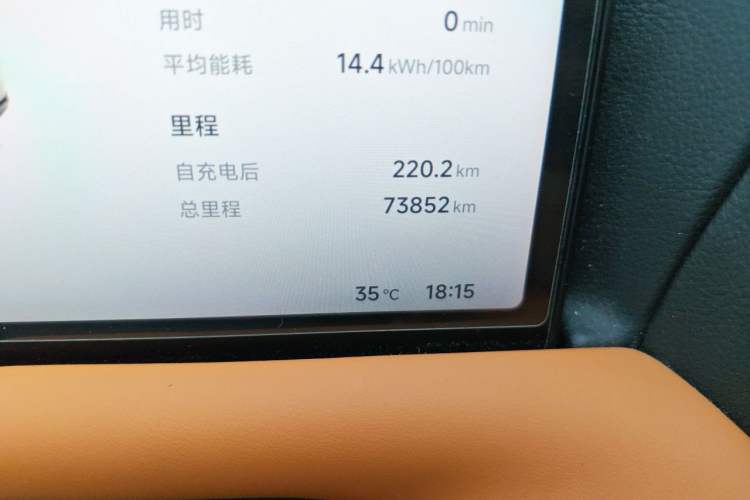 Used XPeng G9 2022 702 Pro Odometer Close Up
