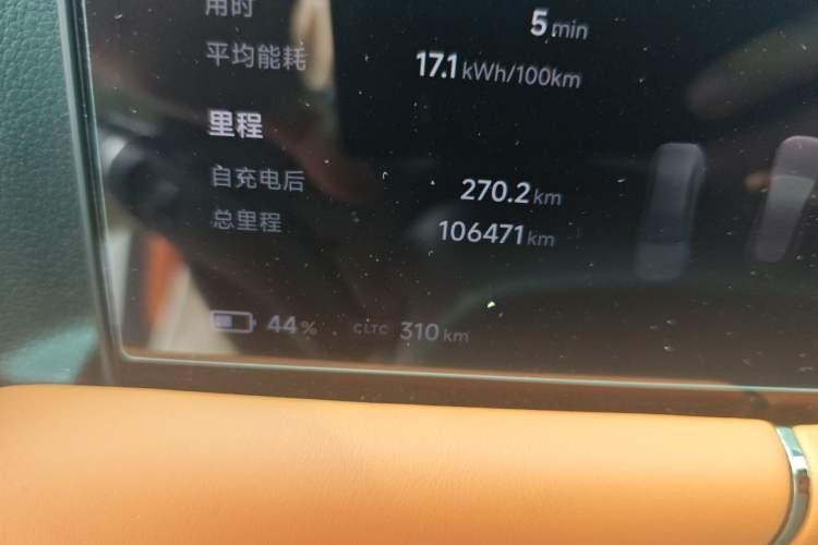 Used XPeng G9 2022 702 Pro Odometer Close Up
