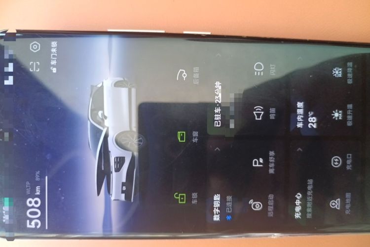 Used XPeng G9 2022 702 Pro Vehicle Key