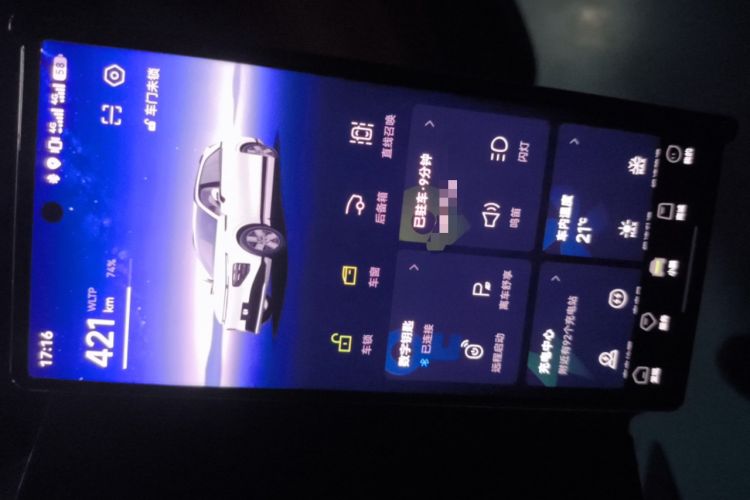Used XPeng G9 2022 702 Max Vehicle Key