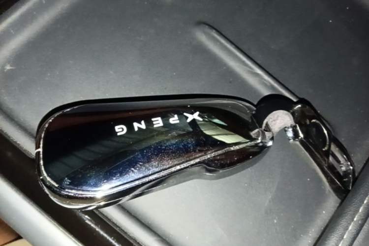 Used XPeng G9 2022 570 Pro Vehicle Key