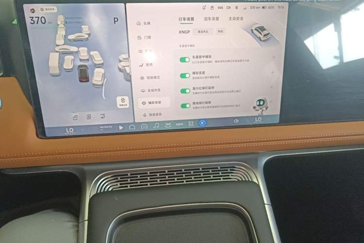 Used XPeng G9 2024 702 Max Audio And AC Panel