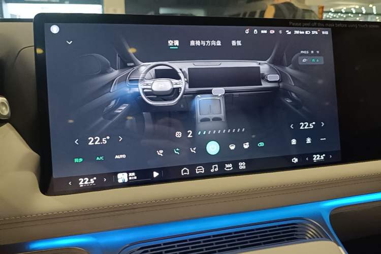Used XPeng G9 2024 570 Max Audio And AC Panel