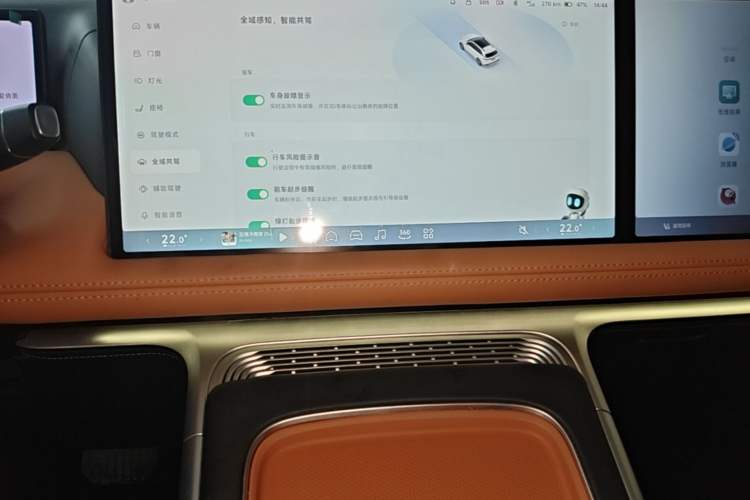 Used XPeng G9 2024 650 Max Audio And AC Panel