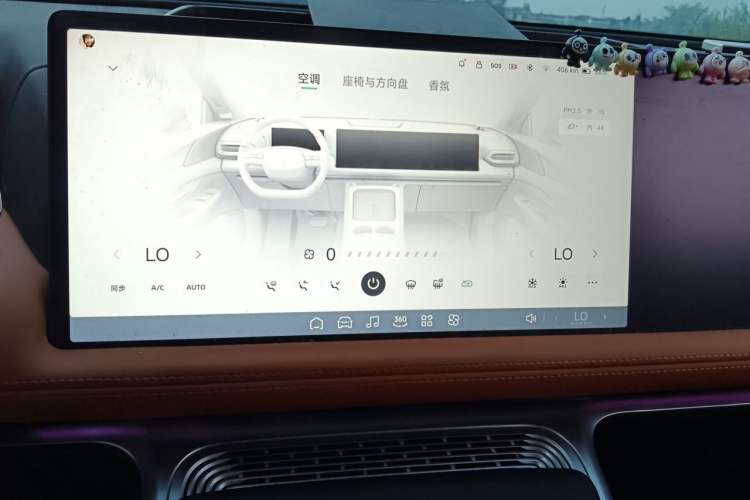 Used XPeng G9 2024 702 Max Audio And AC Panel