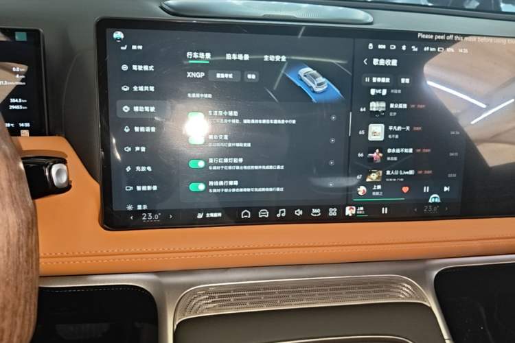 Used XPeng G9 2024 702 Max Audio And AC Panel