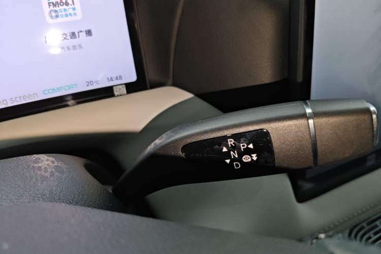 Used XPeng G9 2024 702 Pro Gear Lever