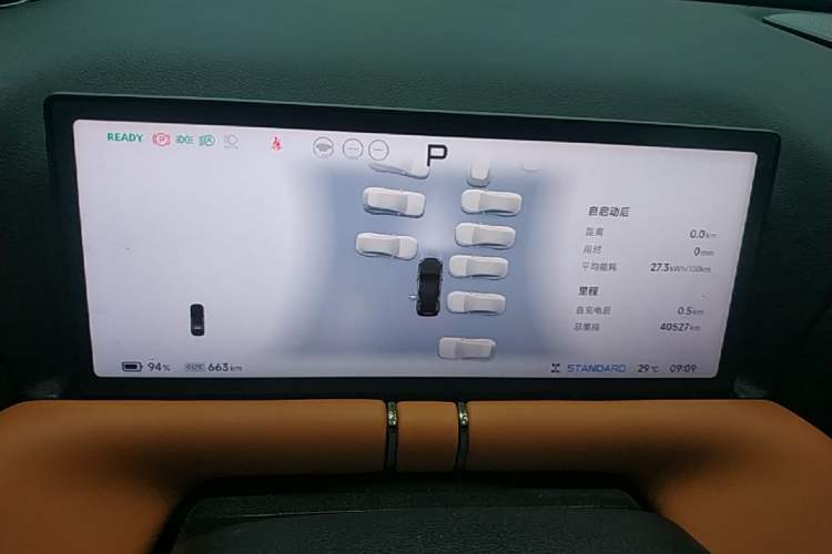 Used XPeng G9 2024 702 Max Instrument Cluster