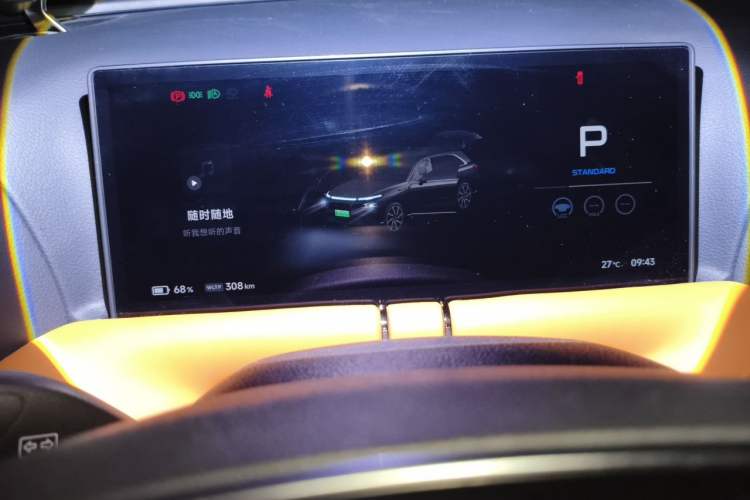 Used XPeng G9 2024 570 Max Instrument Cluster