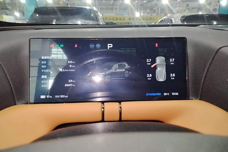 Used XPeng G9 2024 570 Pro Instrument Cluster