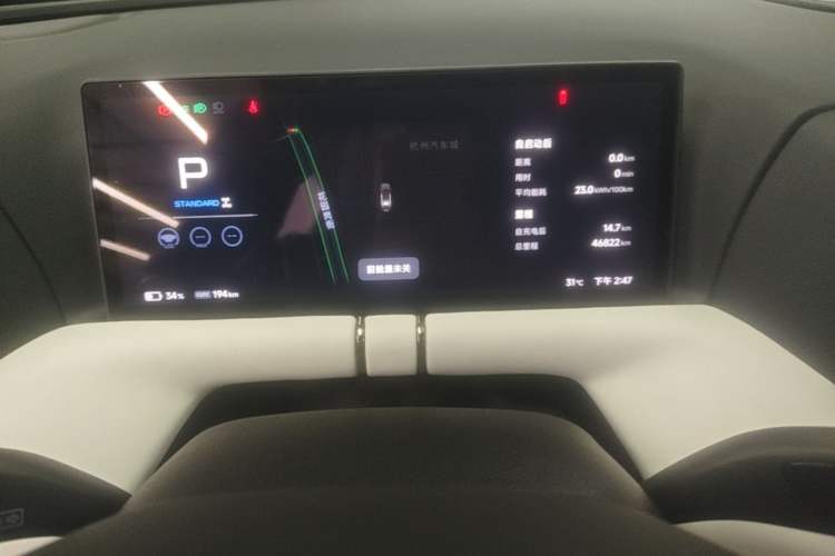 Used XPeng G9 2024 570 Max Instrument Cluster