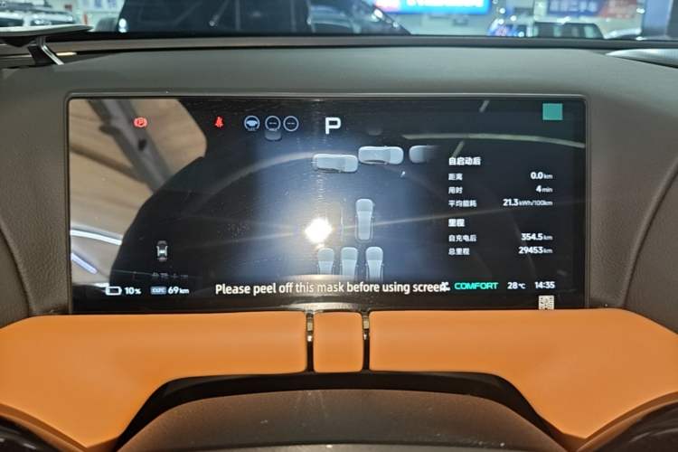 Used XPeng G9 2024 702 Max Instrument Cluster