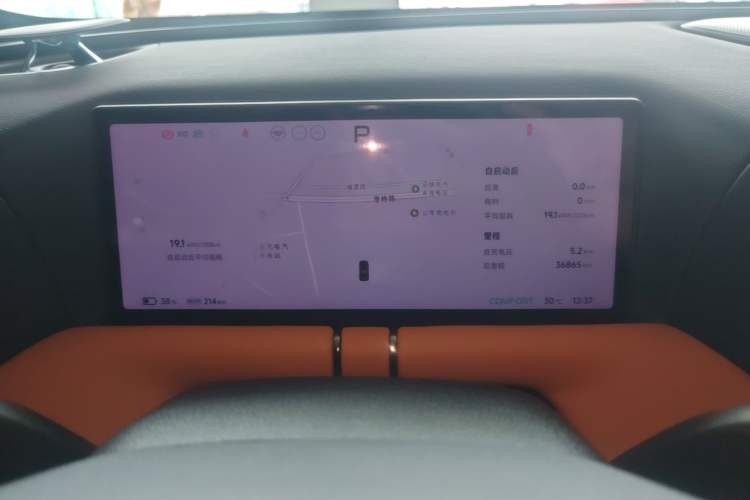 Used XPeng G9 2024 702 Max Instrument Cluster