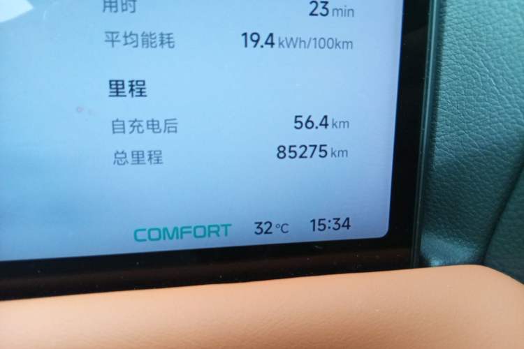 Used XPeng G9 2024 702 Max Odometer Close Up