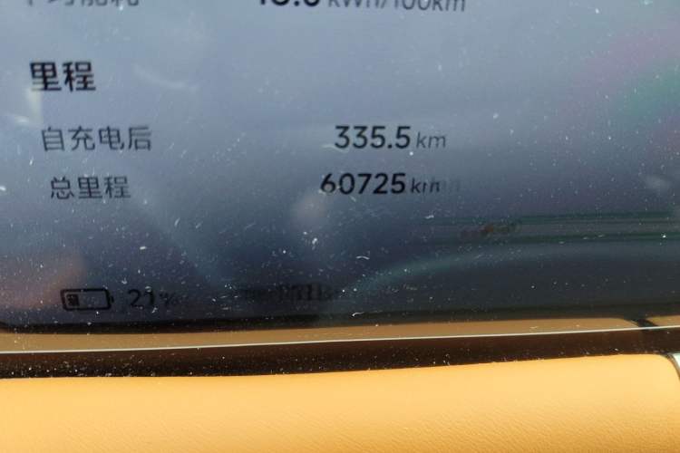 Used XPeng G9 2024 702 Max Odometer Close Up