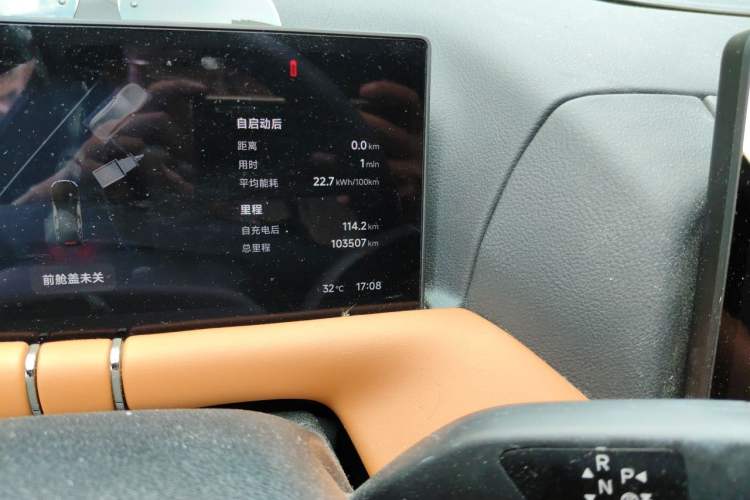 Used XPeng G9 2024 702 Max Odometer Close Up