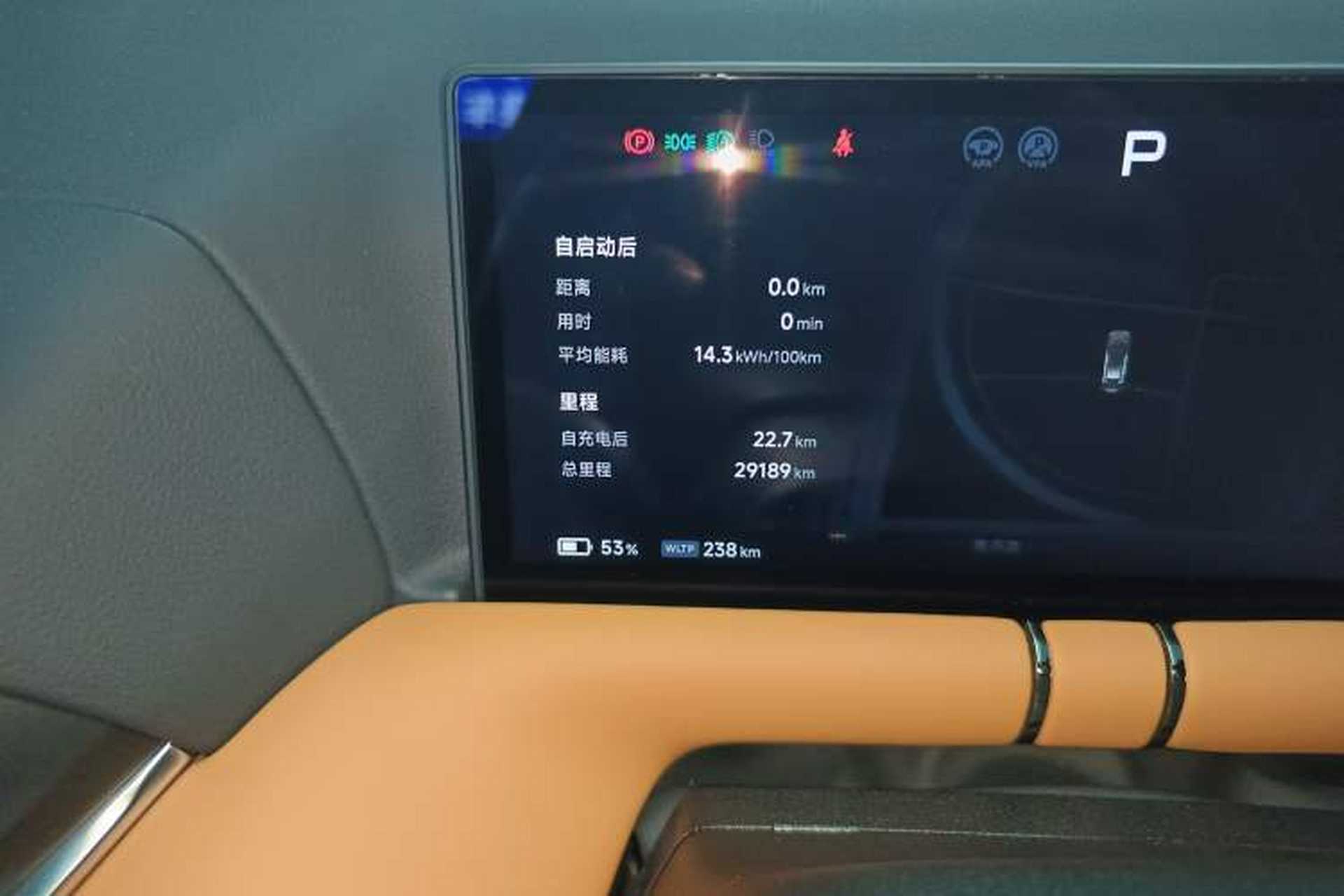 Used XPeng G9 2024 570 Pro Odometer Close Up