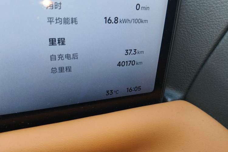 Used XPeng G9 2024 702 Pro Odometer Close Up