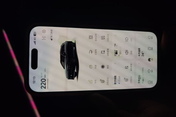 Used XPeng G9 2024 570 Max Vehicle Key