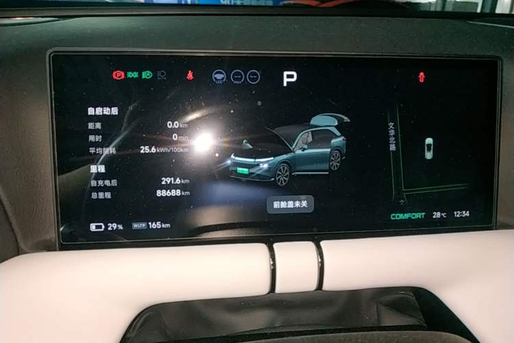 Used XPeng G9 2024 702 Max Instrument Cluster