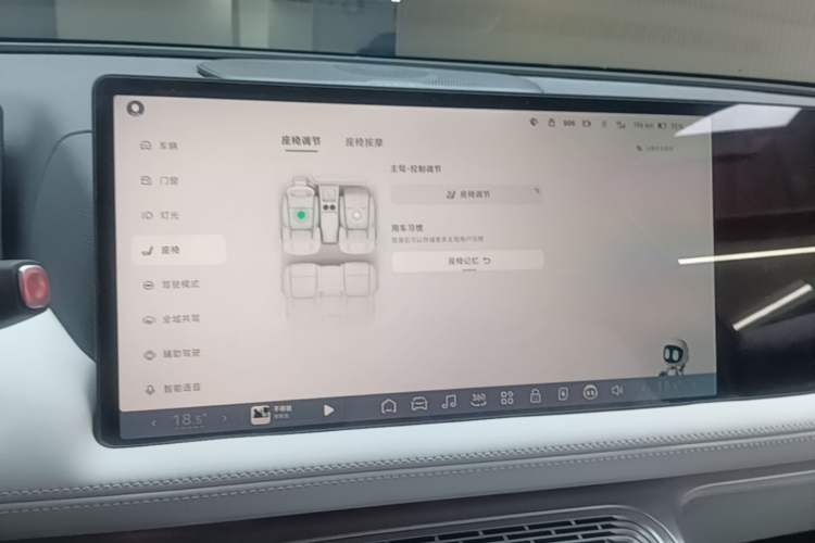 Used XPeng G9 2024 702 Max Audio And AC Panel