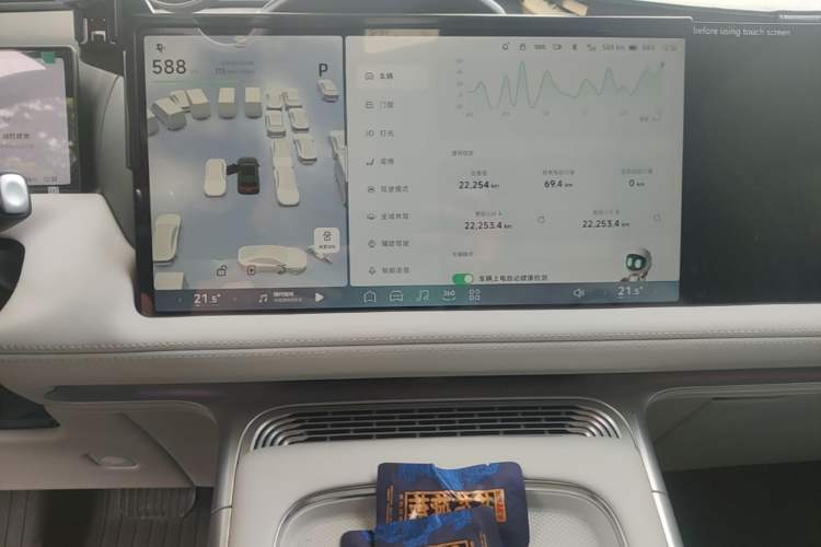 Used XPeng G9 2024 702 Max Audio And AC Panel