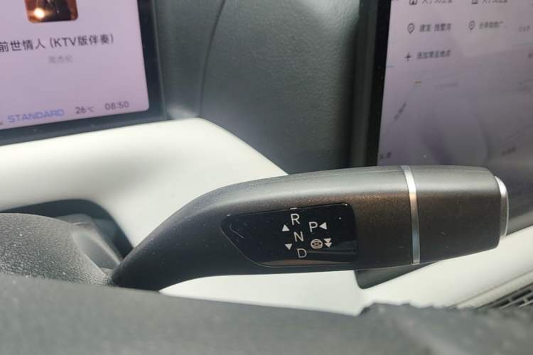 Used XPeng G9 2024 570 Max Gear Lever
