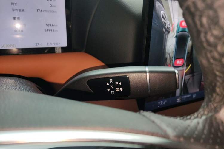 Used XPeng G9 2024 702 Max Gear Lever