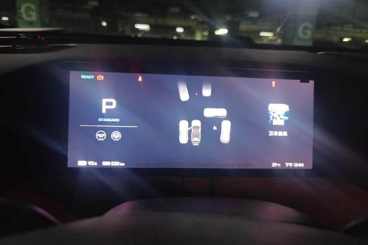 Used XPeng G9 2024 570 Pro Instrument Cluster