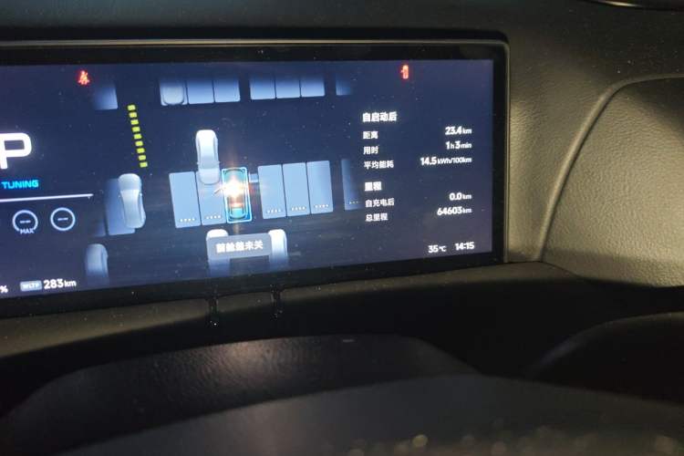 Used XPeng G9 2024 570 Max Odometer Close Up