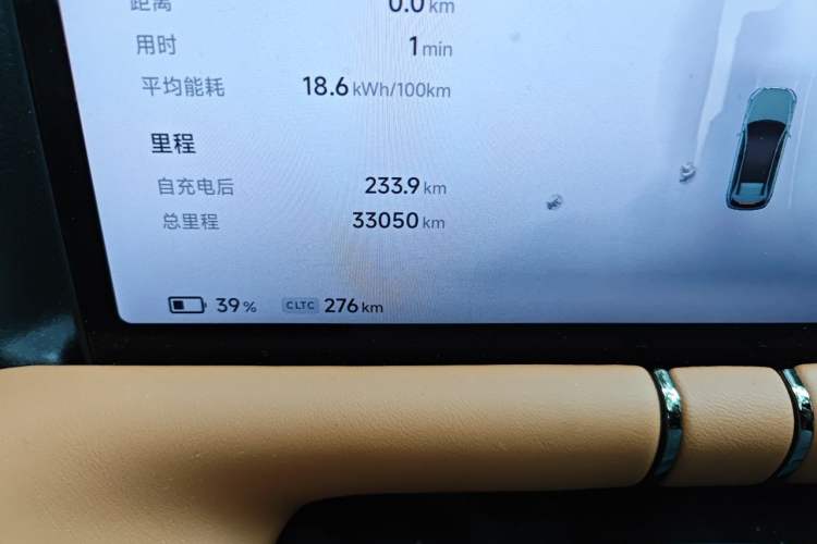 Used XPeng G9 2024 702 Max Odometer Close Up