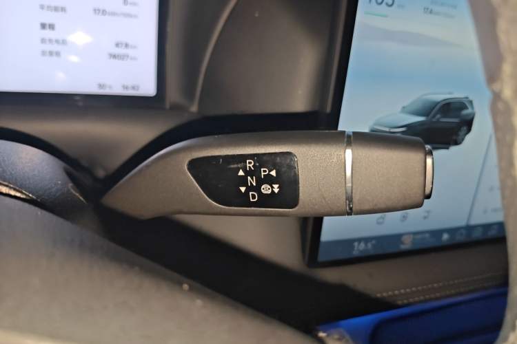 Used XPeng G9 2024 570 Max Gear Lever