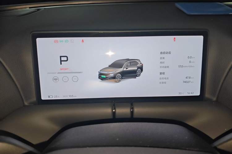Used XPeng G9 2024 570 Max Instrument Cluster