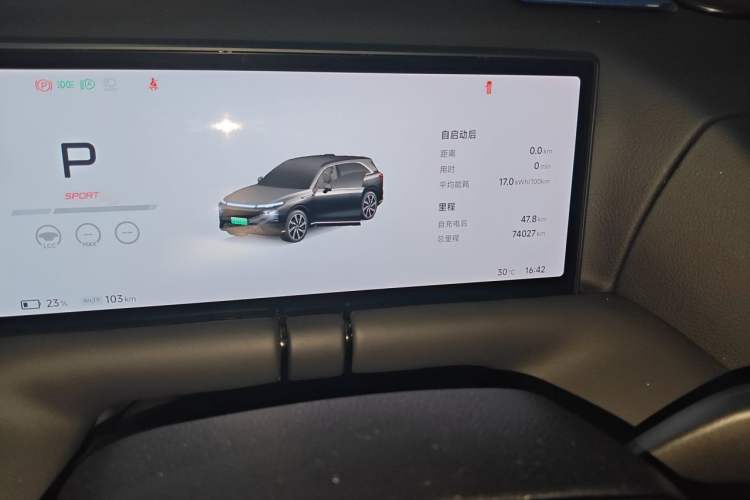 Used XPeng G9 2024 570 Max Odometer Close Up