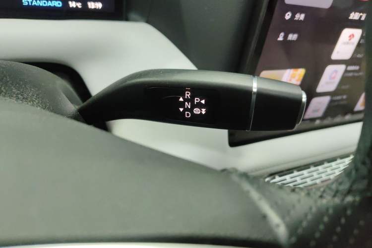 Used XPeng G9 2024 702 Max Gear Lever